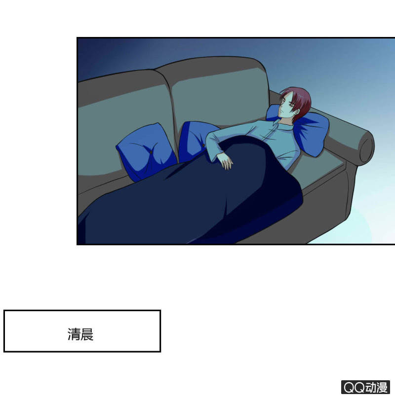 《我太爱哥哥了，怎么办》第十四话 第25页