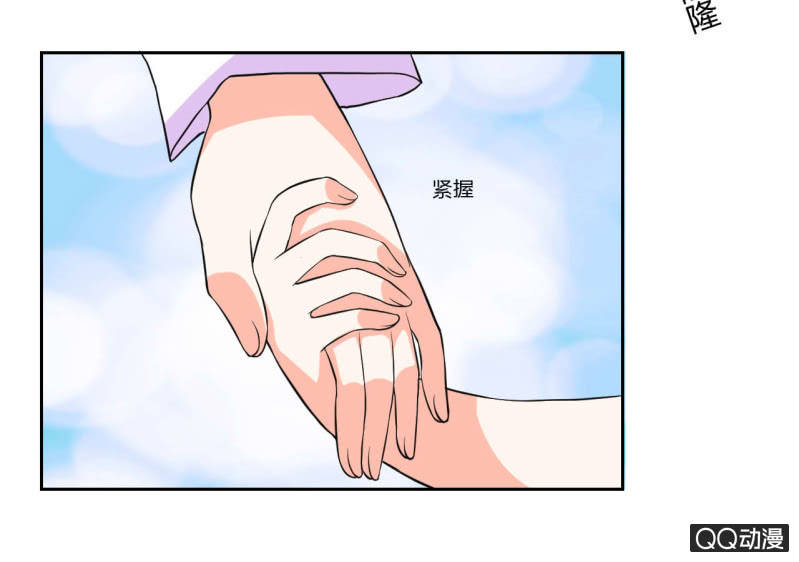 《我太爱哥哥了，怎么办》第十四话 第5页