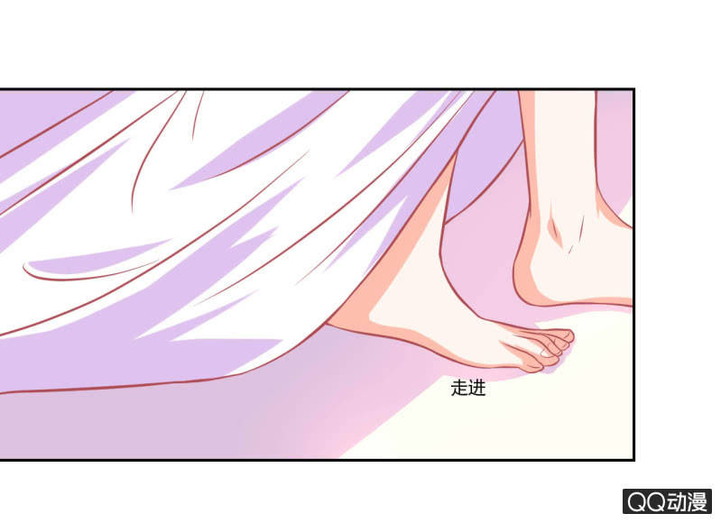 《我太爱哥哥了，怎么办》第十三话 第28页