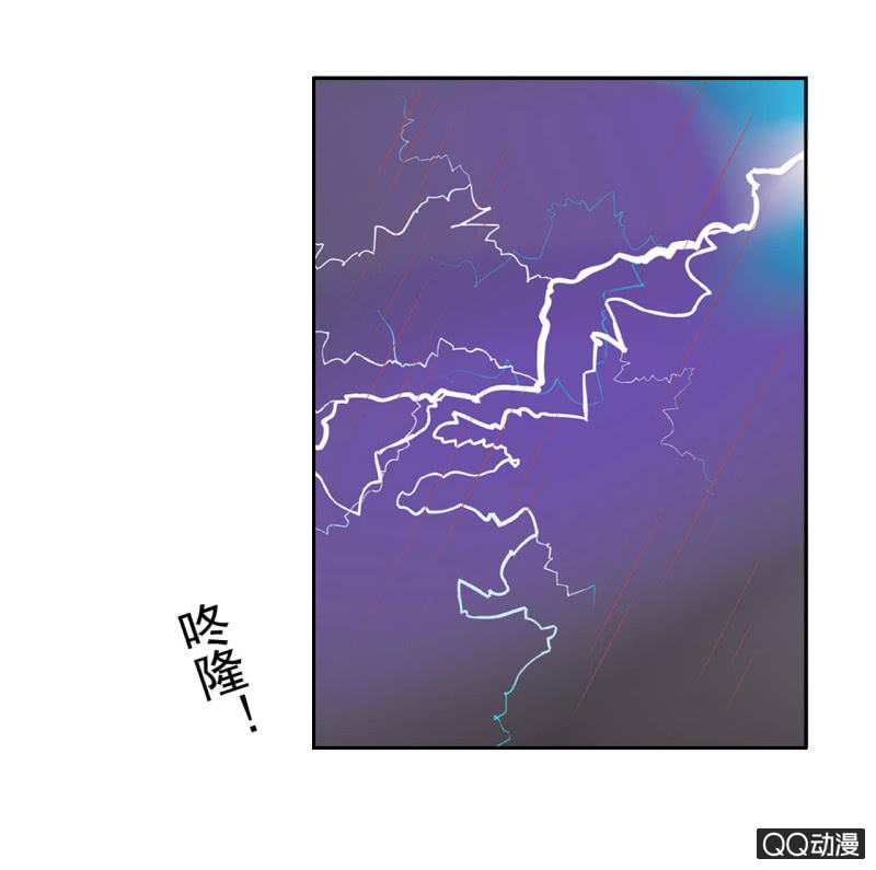 《我太爱哥哥了，怎么办》第十三话 第35页