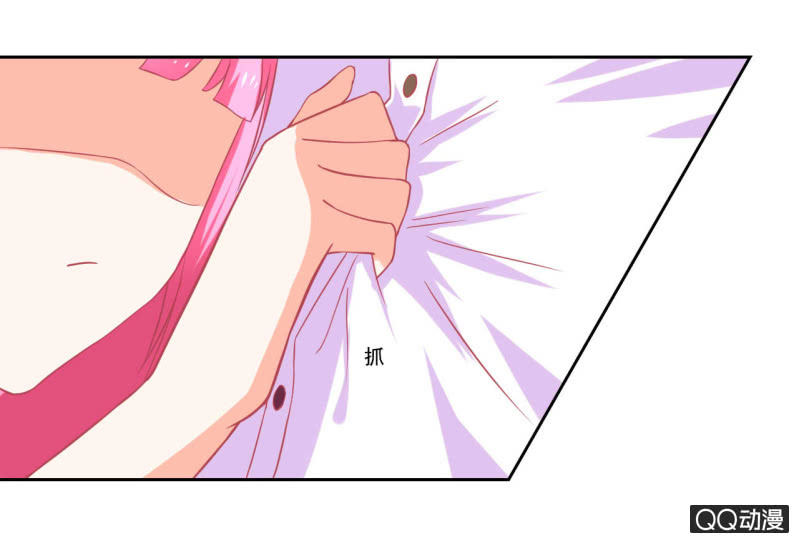 《我太爱哥哥了，怎么办》第十三话 第9页