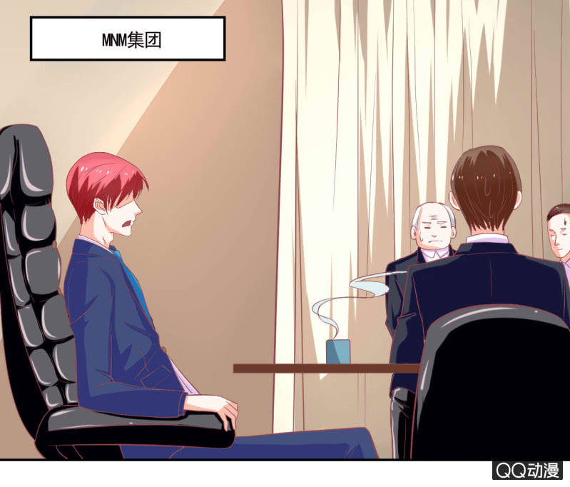 《我太爱哥哥了，怎么办》第十七话 第11页