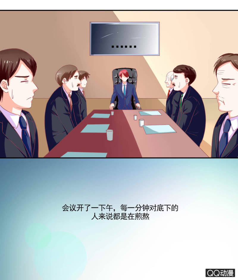 《我太爱哥哥了，怎么办》第十七话 第13页