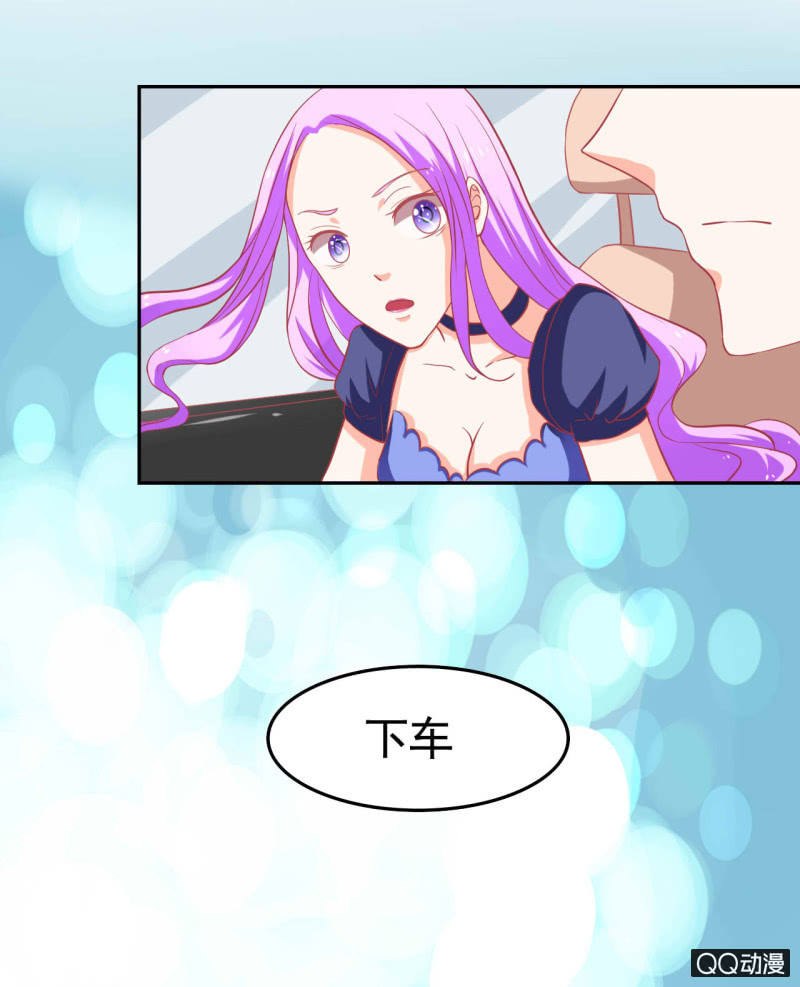《我太爱哥哥了，怎么办》第十六话 第21页