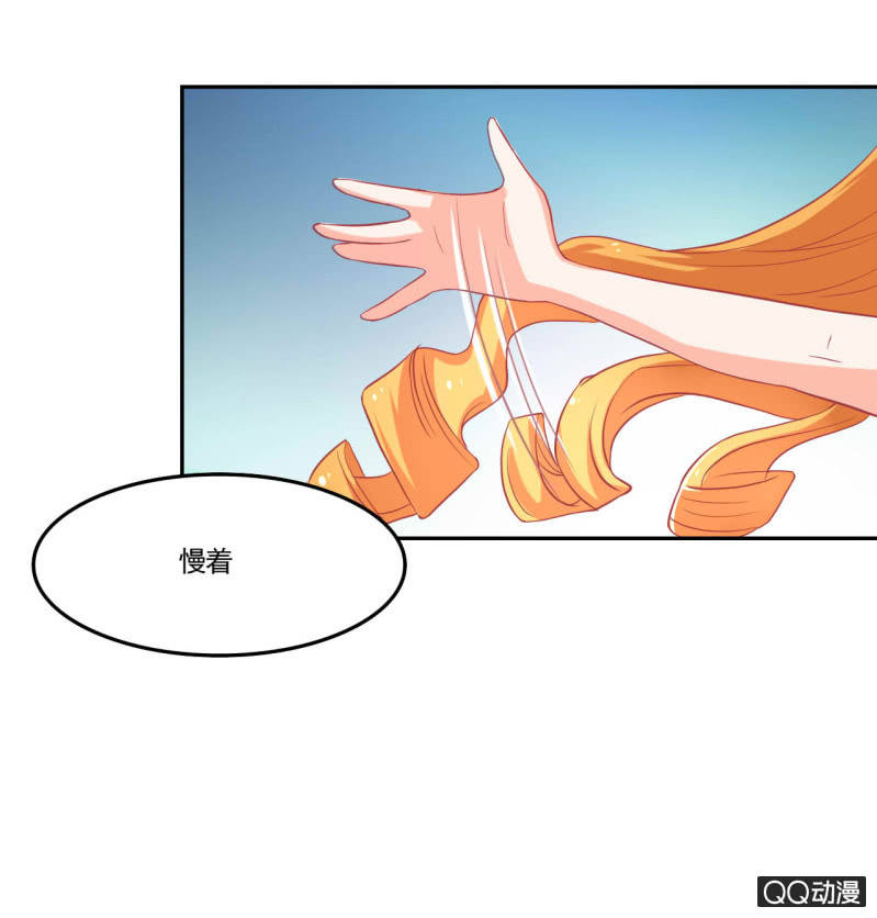 《我太爱哥哥了，怎么办》第十六话 第34页