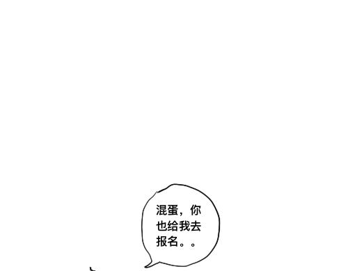 《我高中的左邻右座》永远都是他被迫害 第14页