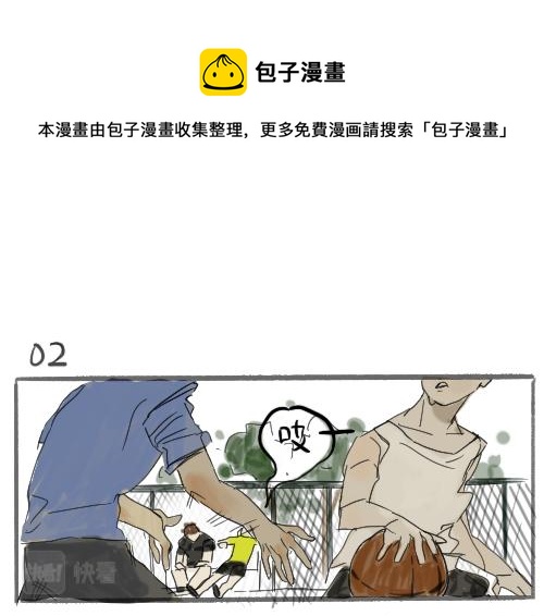 《我高中的左邻右座》永远都是他被迫害 第1页