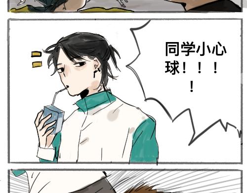 《我高中的左邻右座》永远都是他被迫害 第3页