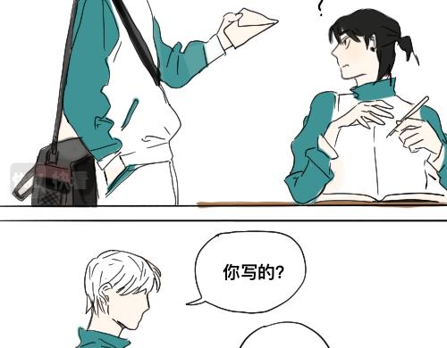 《我高中的左邻右座》那个拿了玛丽苏剧本的男人 第17页