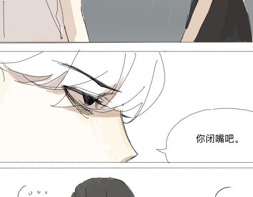 《我高中的左邻右座》插曲（2） 第18页