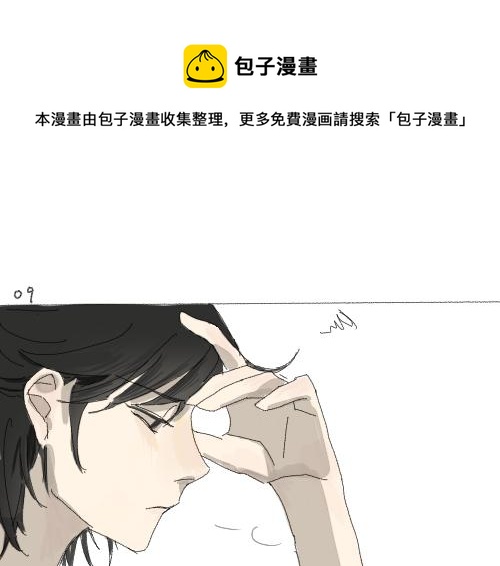 《我高中的左邻右座》插曲（2） 第1页