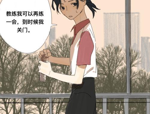《我高中的左邻右座》运动会（3） 第20页