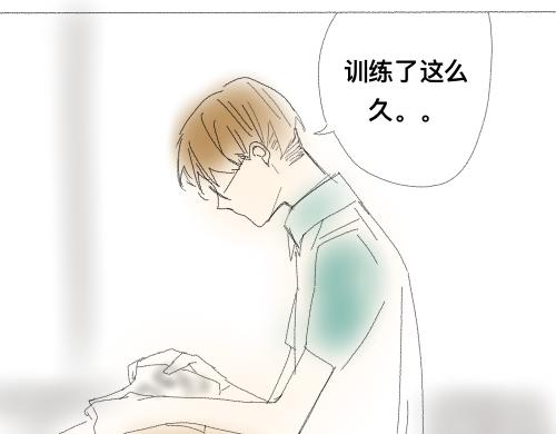 《我高中的左邻右座》运动会（3） 第25页