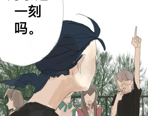 《我高中的左邻右座》运动会（3） 第27页