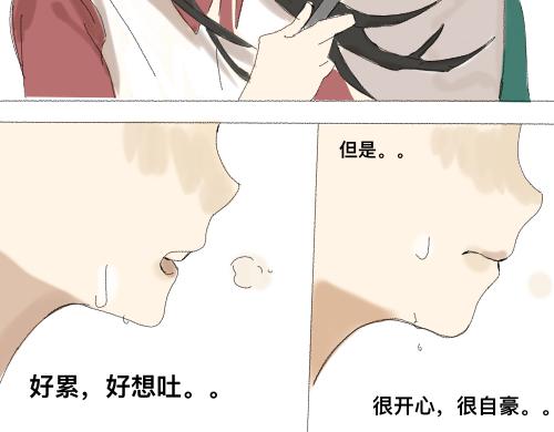 《我高中的左邻右座》运动会（3） 第30页