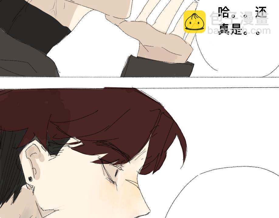 《我高中的左邻右座》新的一天 第17页