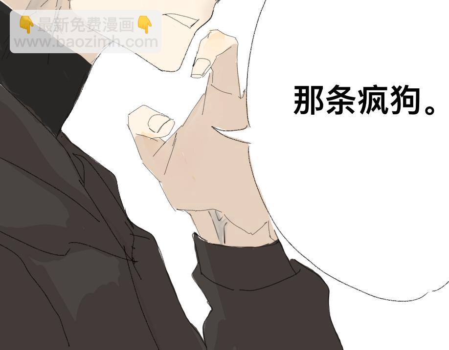 《我高中的左邻右座》新的一天 第18页