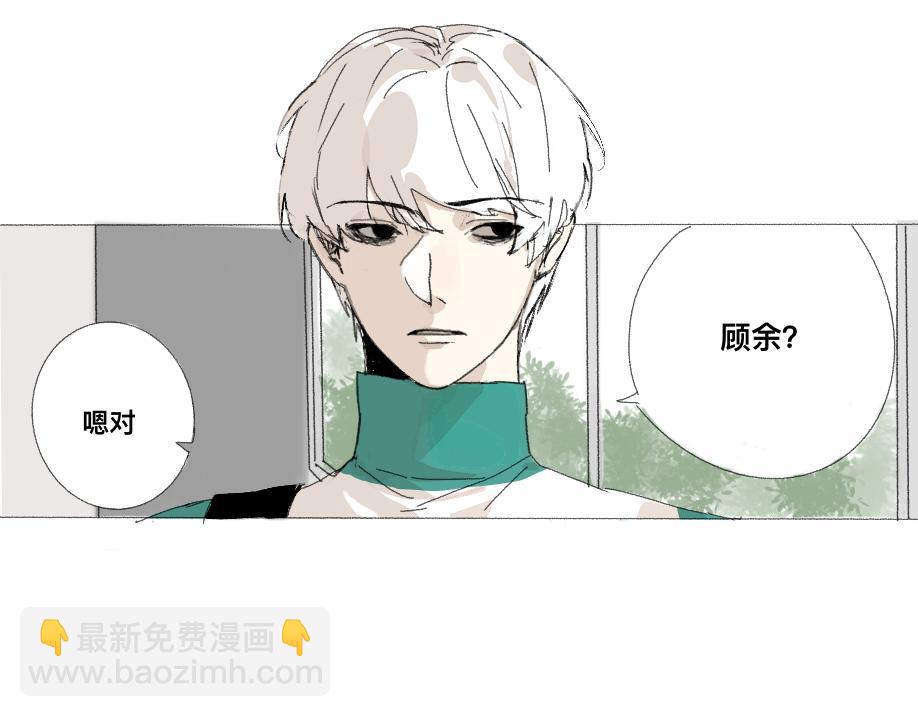《我高中的左邻右座》见面 第13页