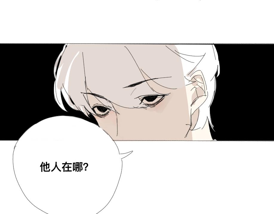 《我高中的左邻右座》见面 第15页