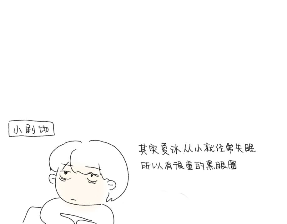 《我高中的左邻右座》见面 第18页