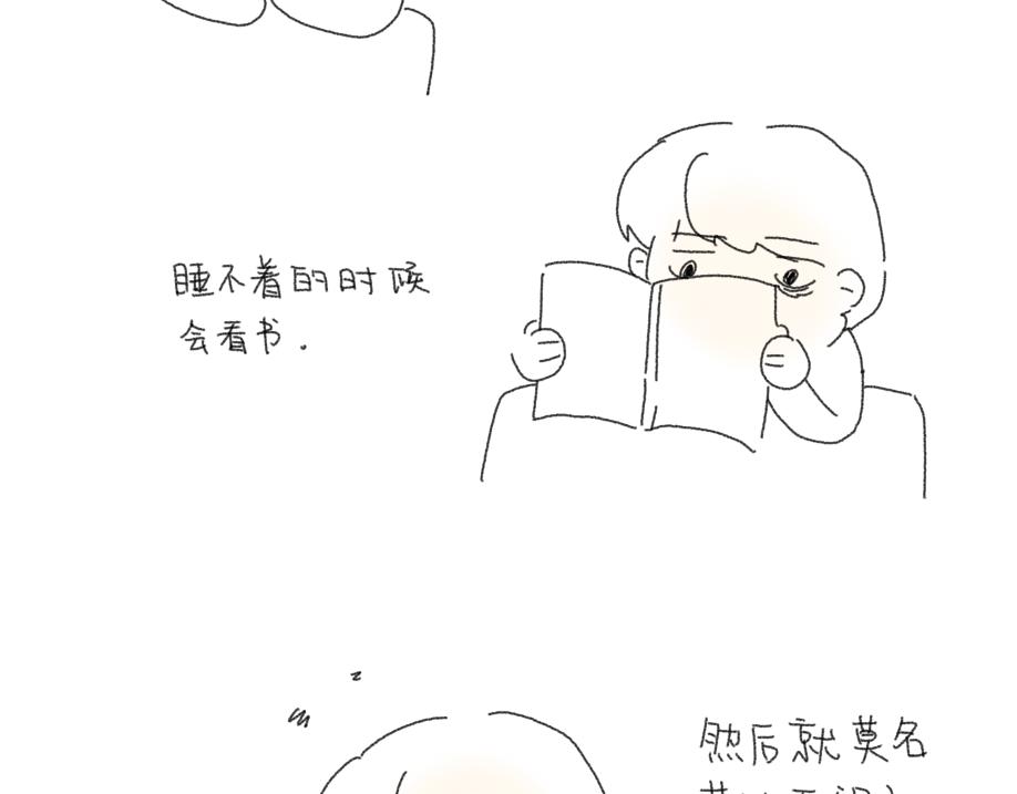 《我高中的左邻右座》见面 第19页