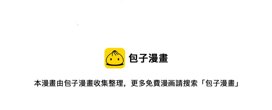《我高中的左邻右座》见面 第21页