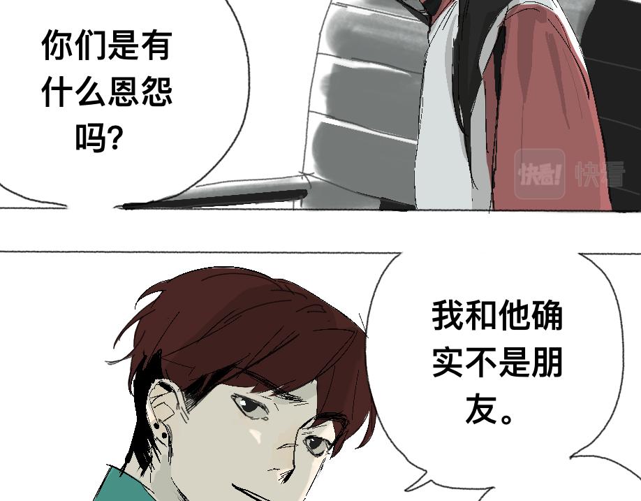 《我高中的左邻右座》聊天儿 第17页