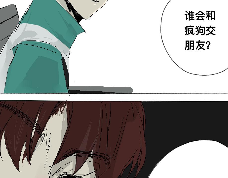 《我高中的左邻右座》聊天儿 第18页