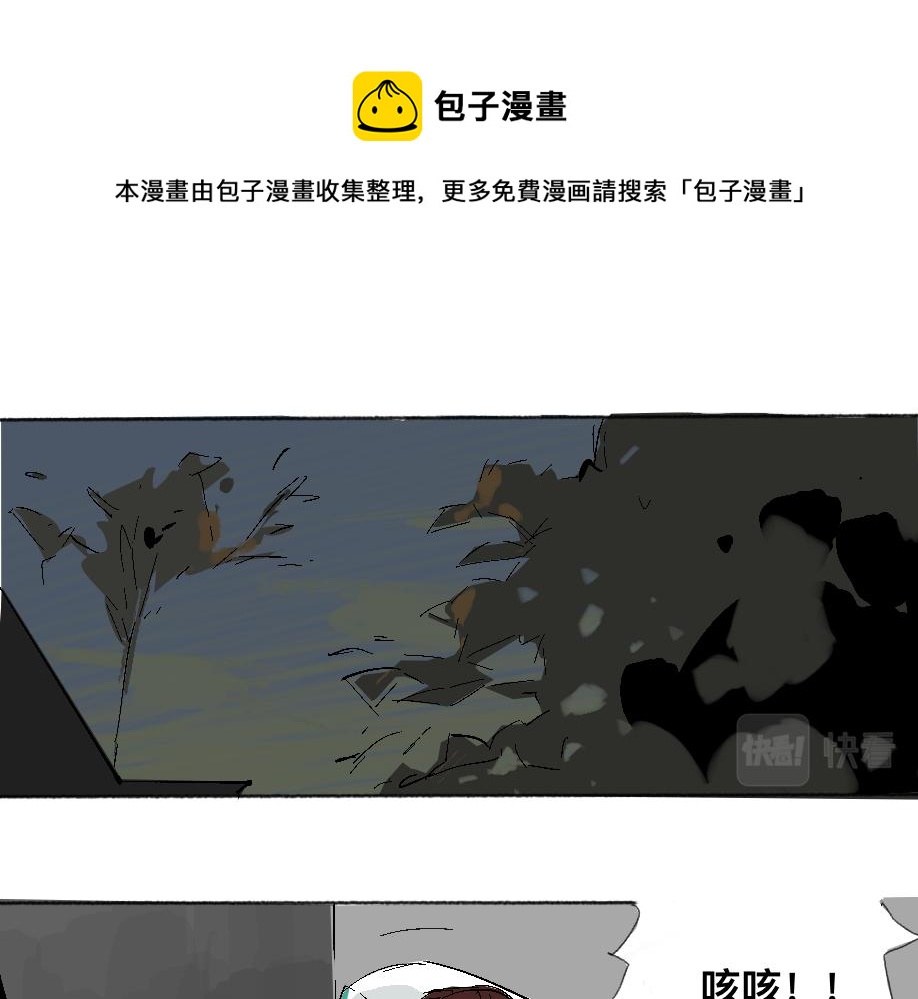 《我高中的左邻右座》聊天儿 第1页