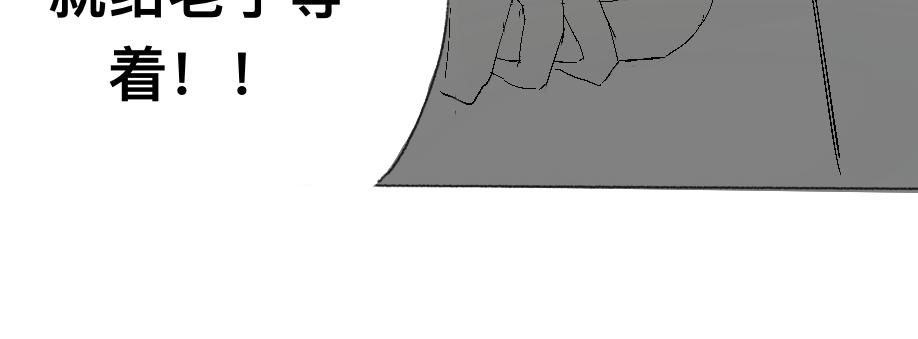 《我高中的左邻右座》聊天儿 第25页