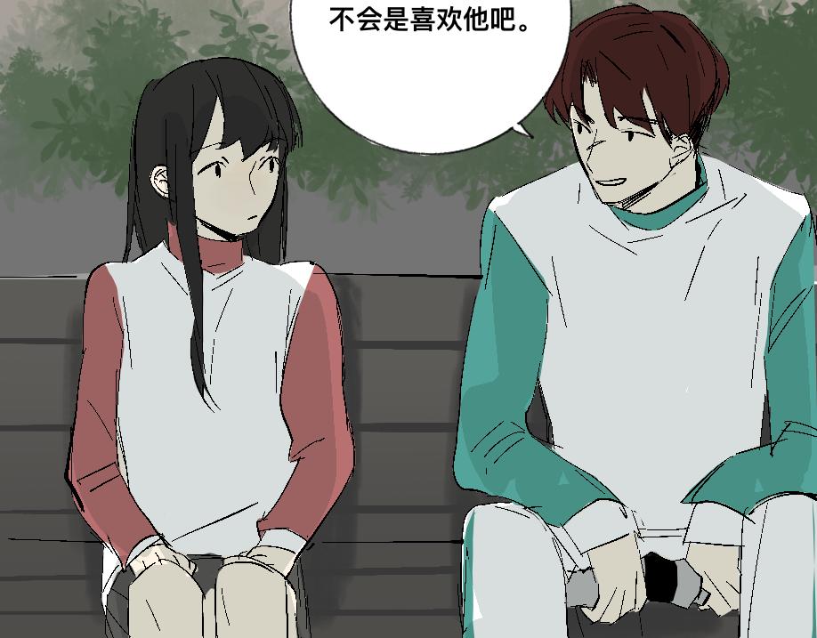 《我高中的左邻右座》聊天儿 第28页