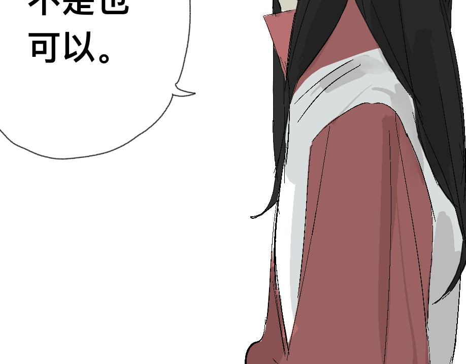 《我高中的左邻右座》聊天儿 第38页