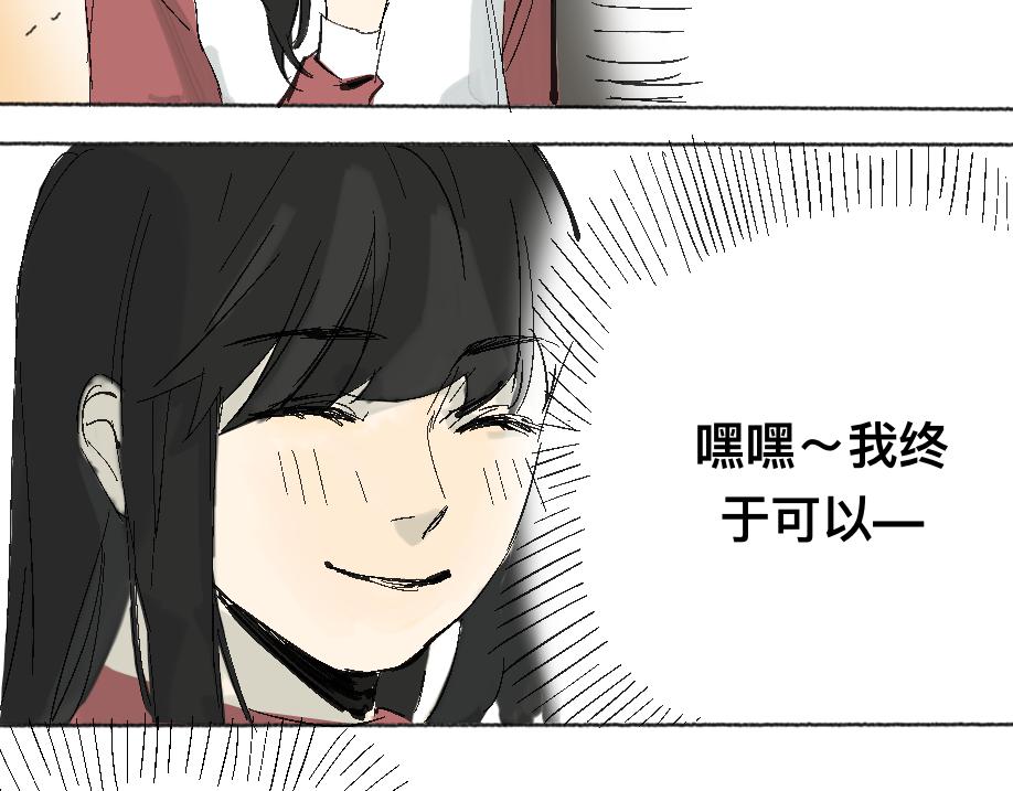 《我高中的左邻右座》聊天儿 第5页