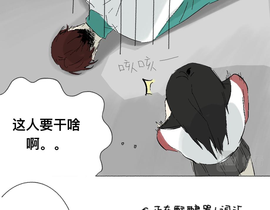 《我高中的左邻右座》聊天儿 第9页