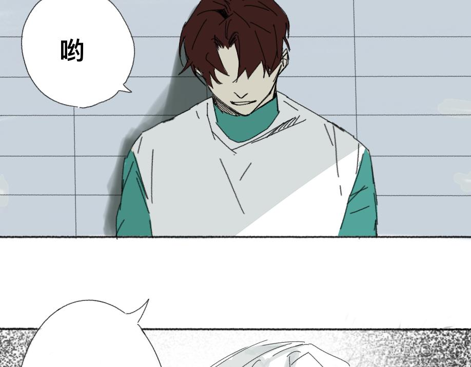 《我高中的左邻右座》害怕 第2页