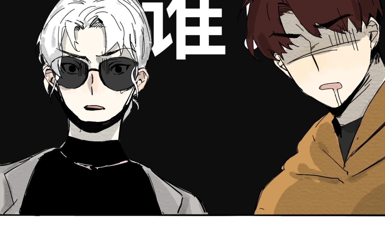 《我高中的左邻右座》义卖会2 第23页