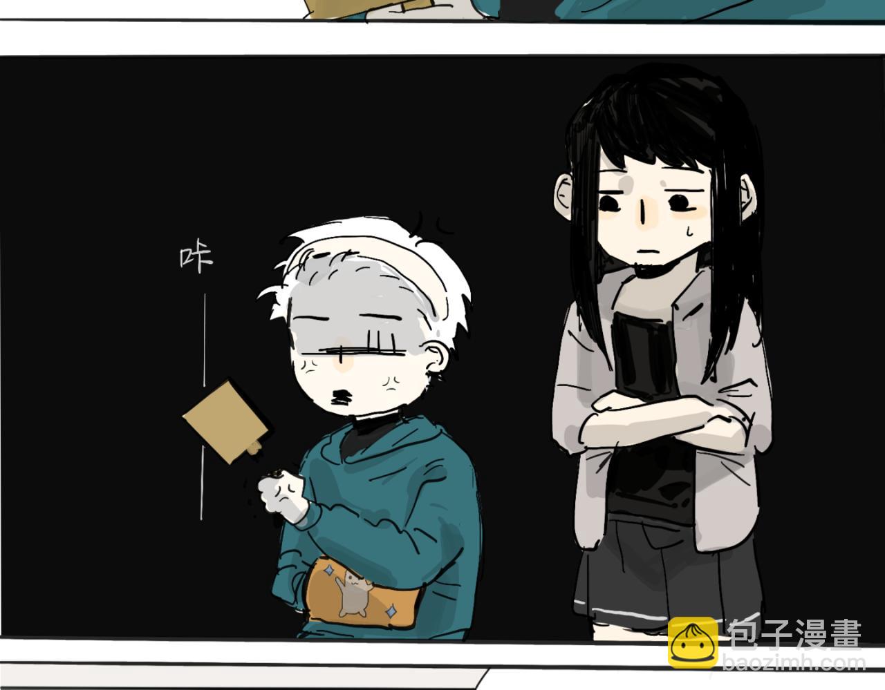 《我高中的左邻右座》义卖会2 第13页