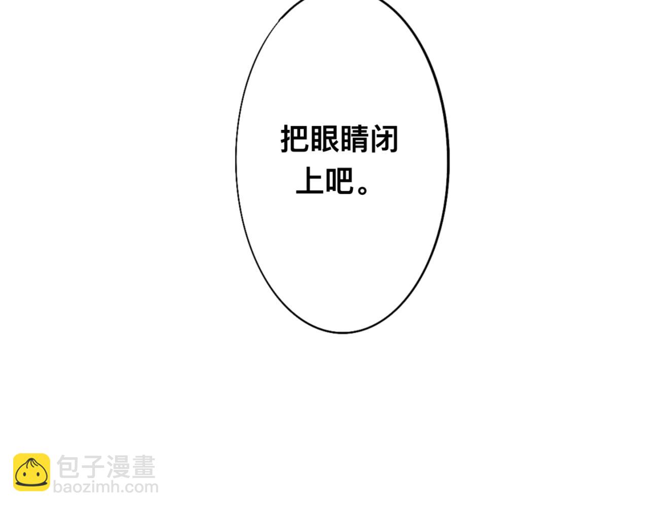 《我高中的左邻右座》义卖会2 第2页