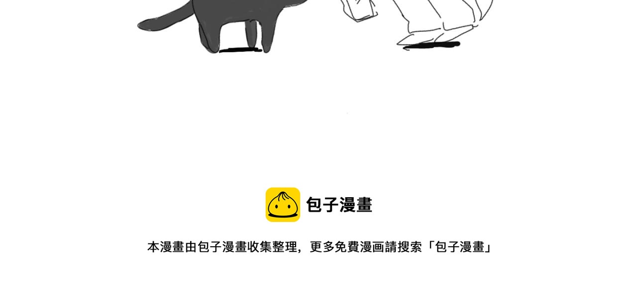 《我高中的左邻右座》义卖会2 第31页
