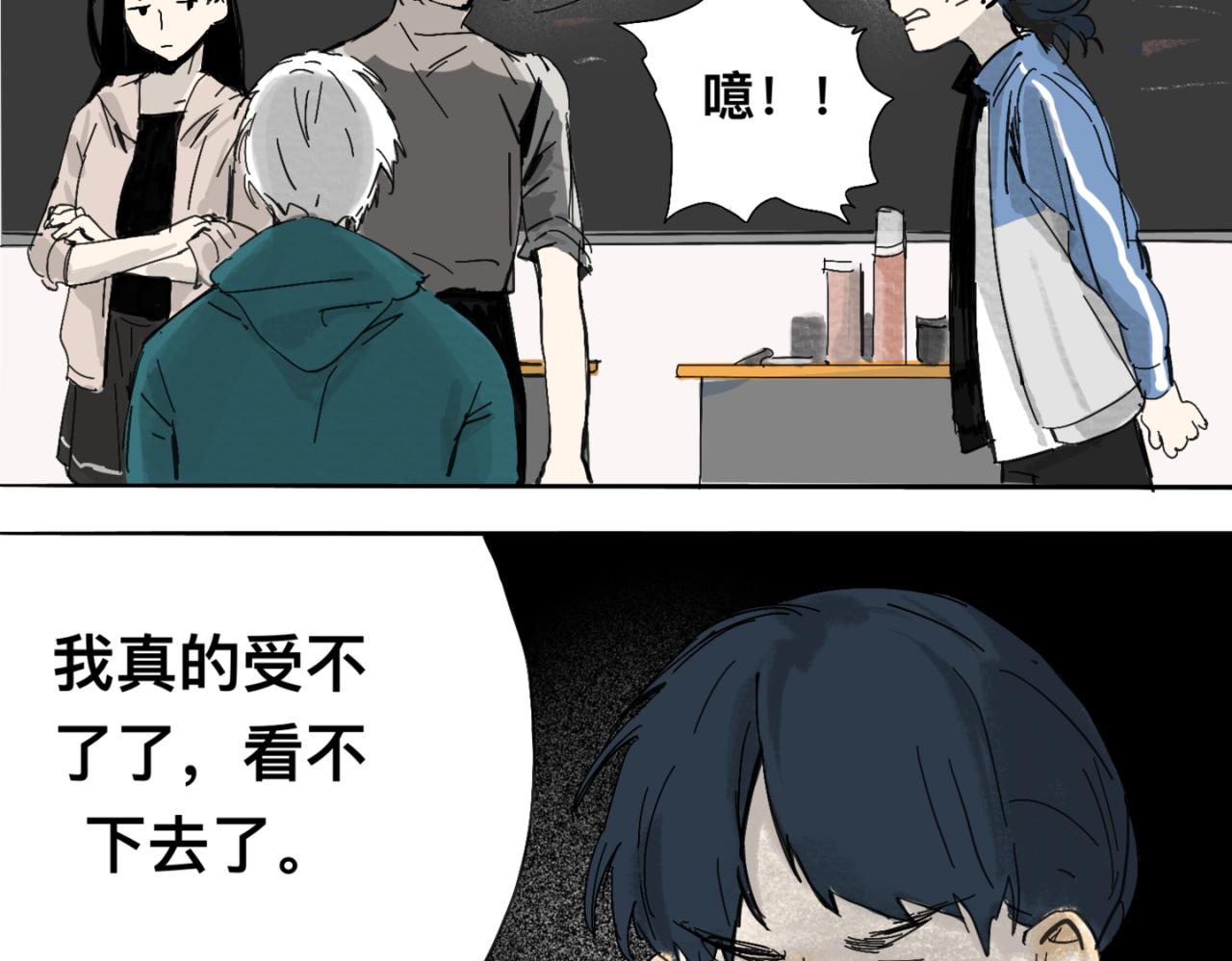 《我高中的左邻右座》义卖会2 第7页