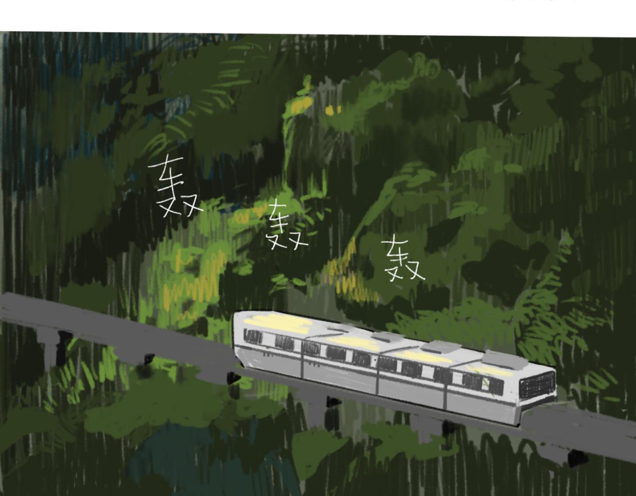 《我高中的左邻右座》地铁 第27页