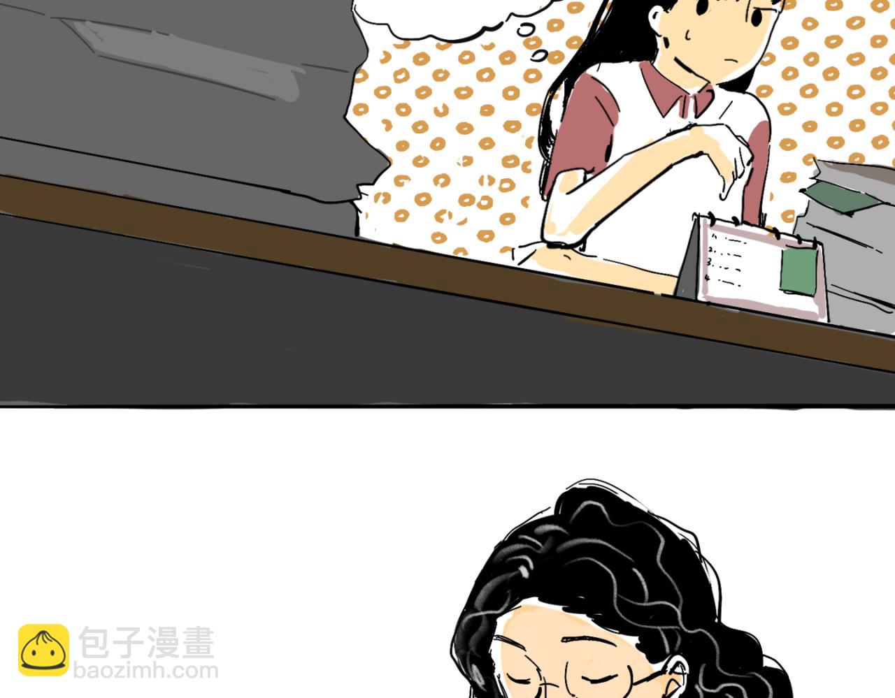 《我高中的左邻右座》地铁 第30页