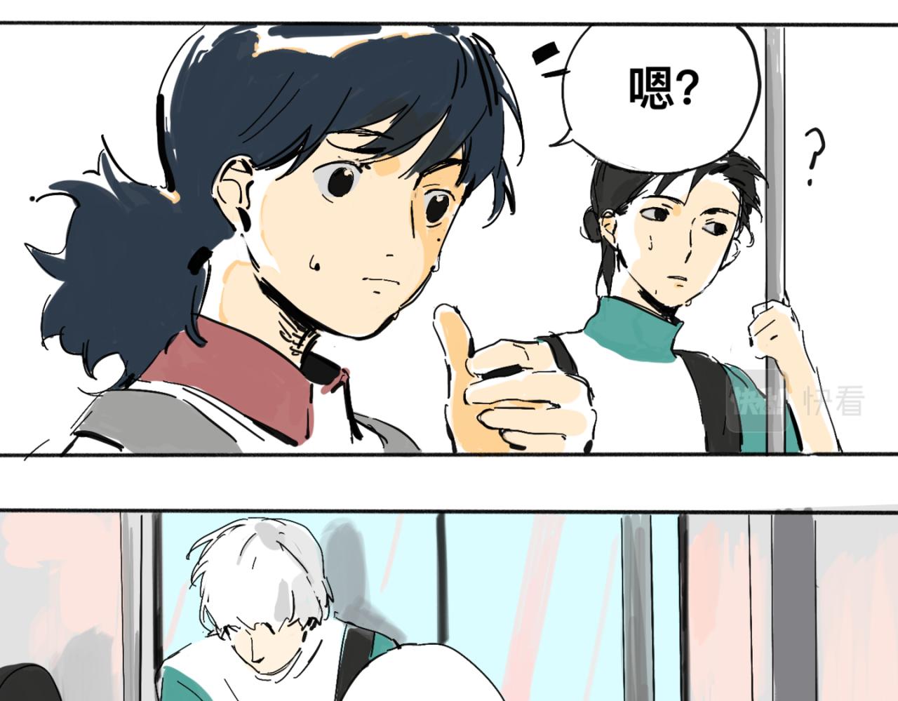 《我高中的左邻右座》地铁 第4页