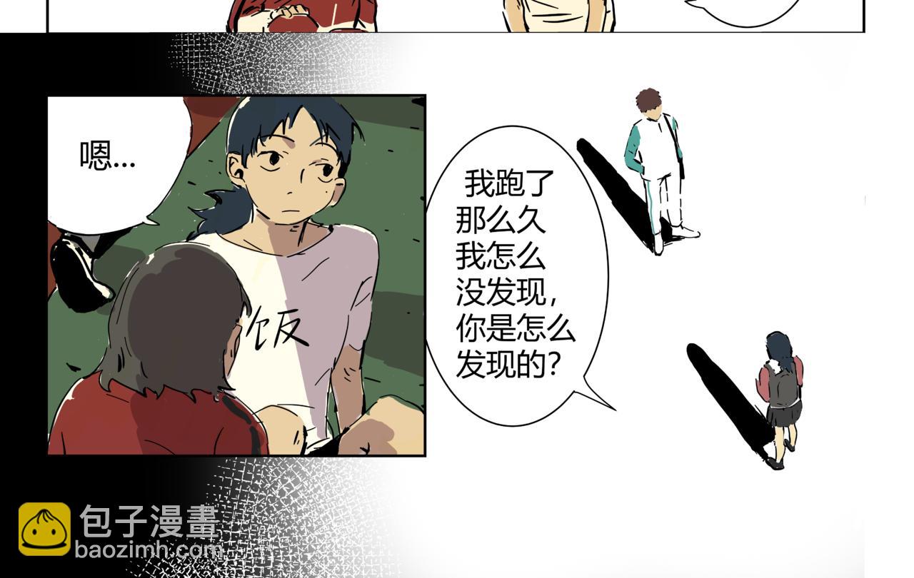 《我高中的左邻右座》【正篇】联赛1 第18页
