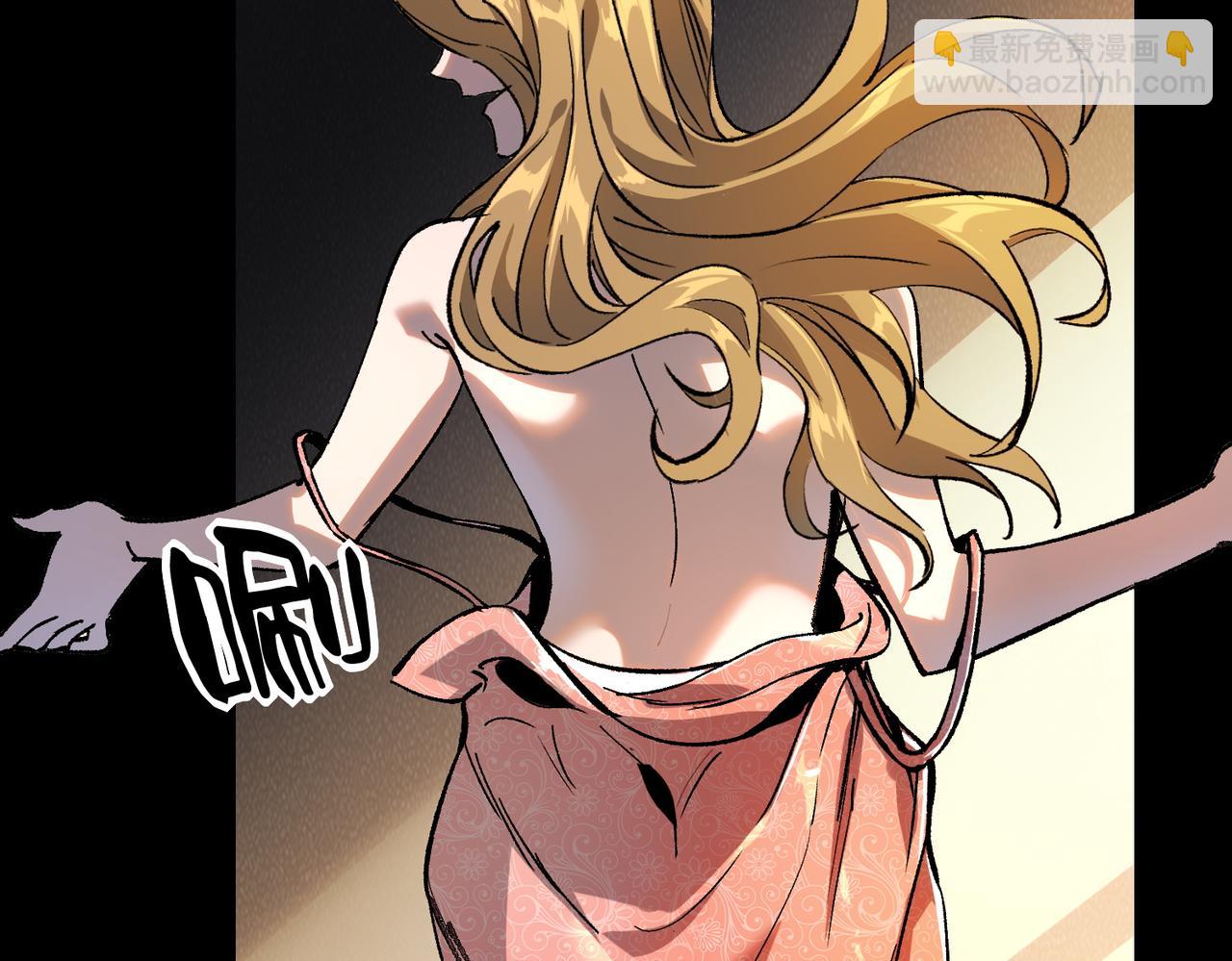 《诡异来袭》第001话 猎人与猎物 第25页