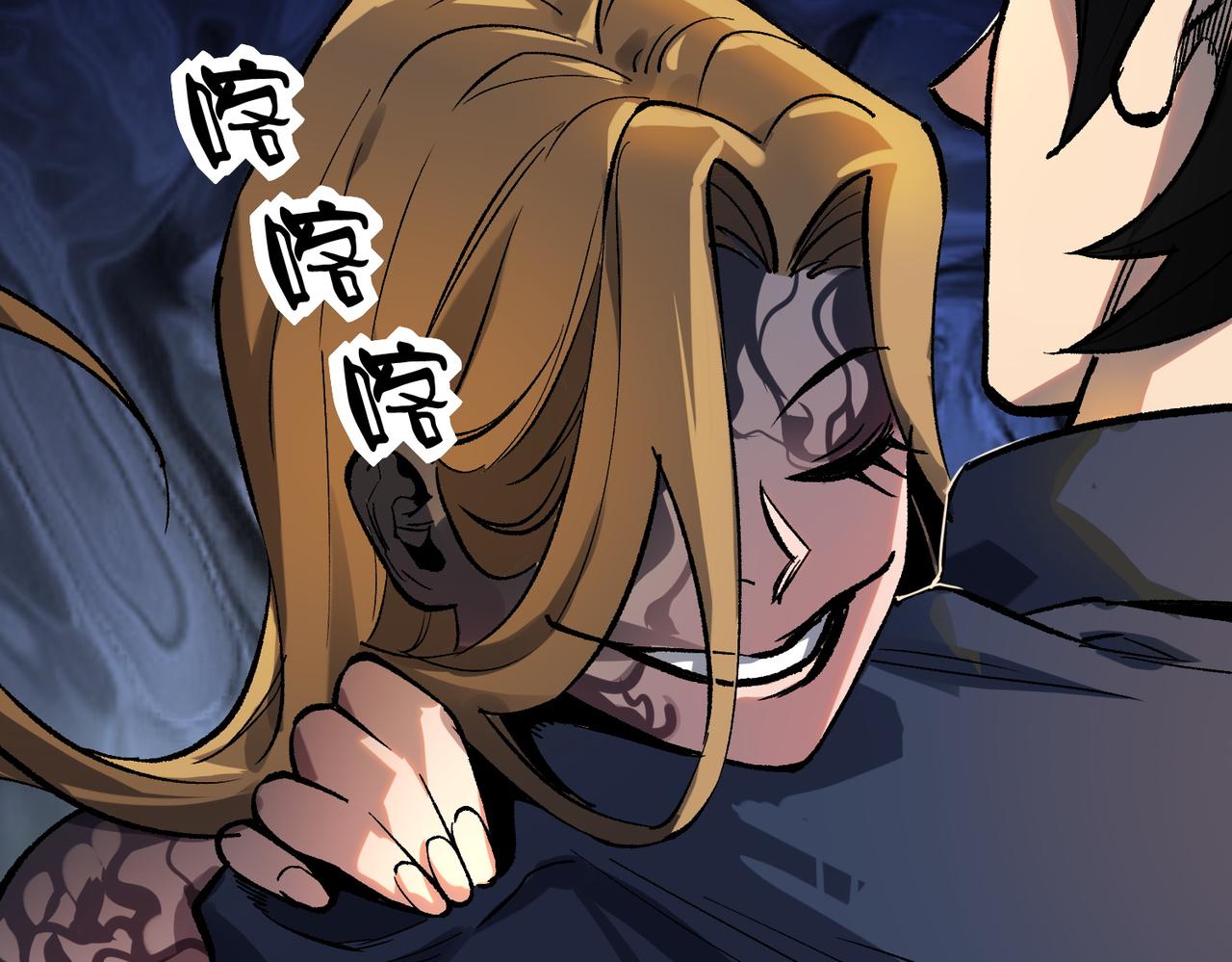 《诡异来袭》第001话 猎人与猎物 第35页
