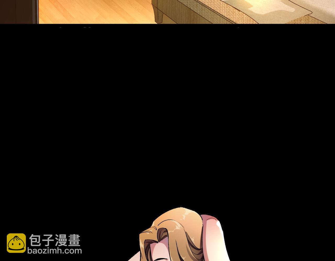 《诡异来袭》第001话 猎人与猎物 第8页