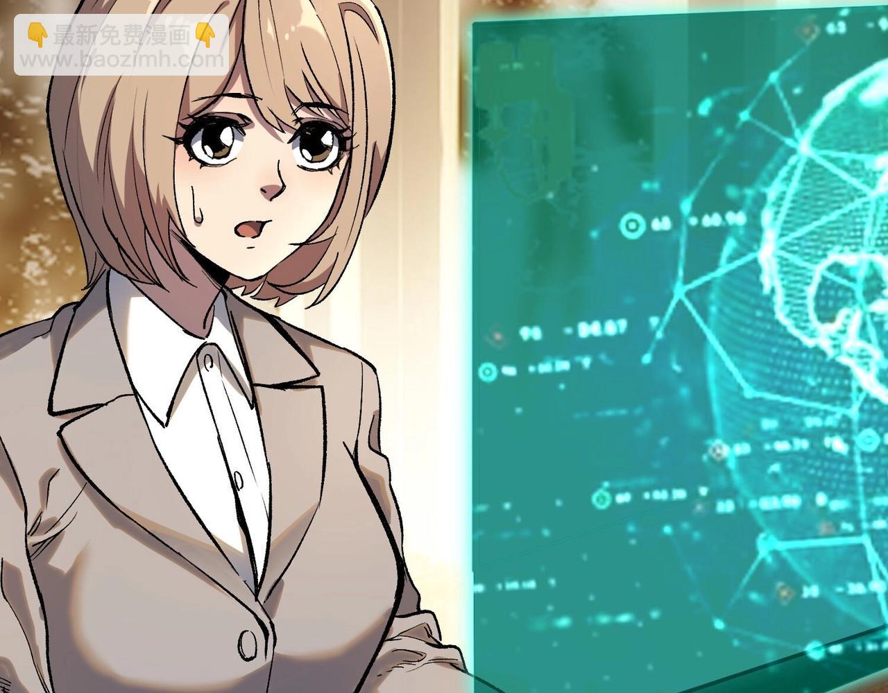 《诡异来袭》第002话中级诡灵师-烈焰神拳 第36页