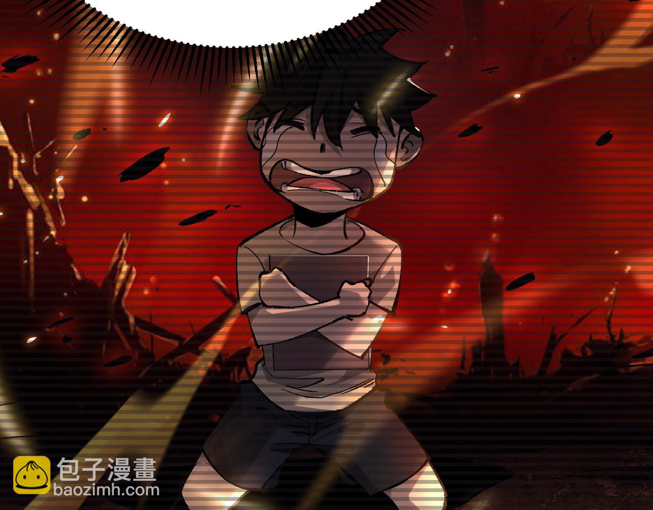 《诡异来袭》第002话中级诡灵师-烈焰神拳 第43页