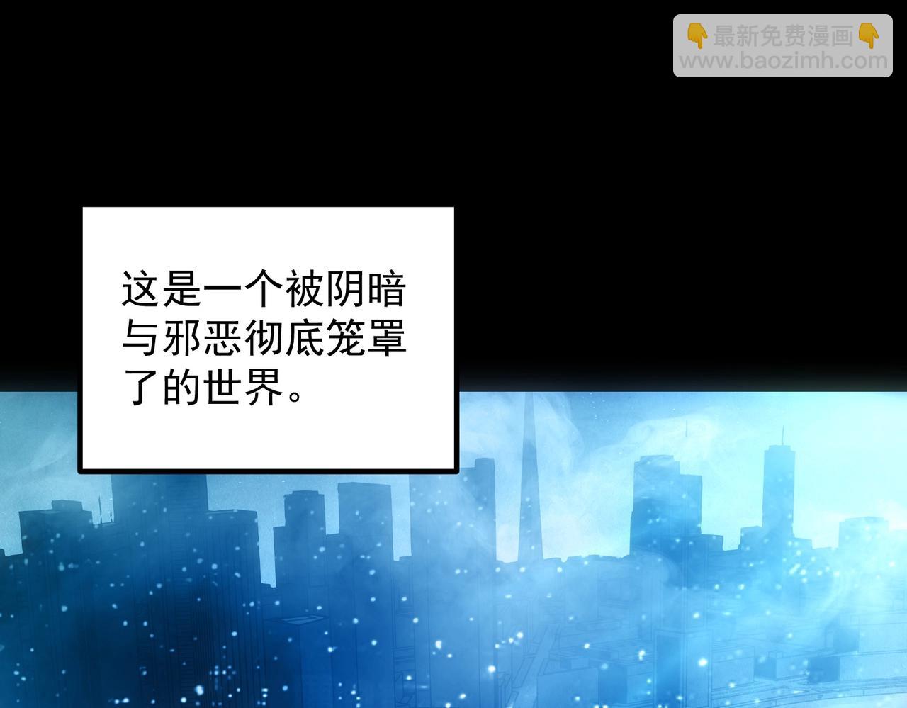 《诡异来袭》第002话中级诡灵师-烈焰神拳 第4页